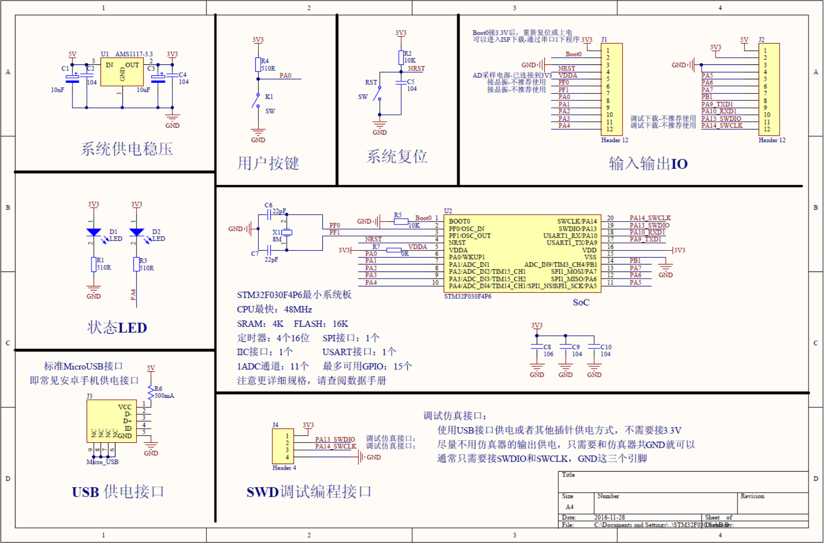 Stm32 Development Board Schematic